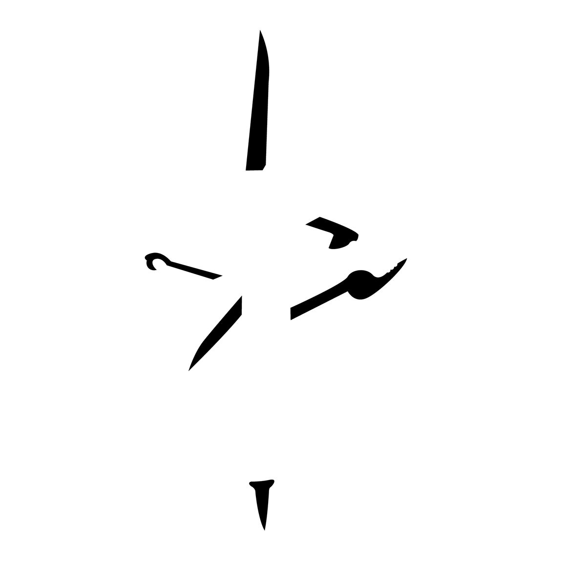 Jordon Ely — student artwork, image 13